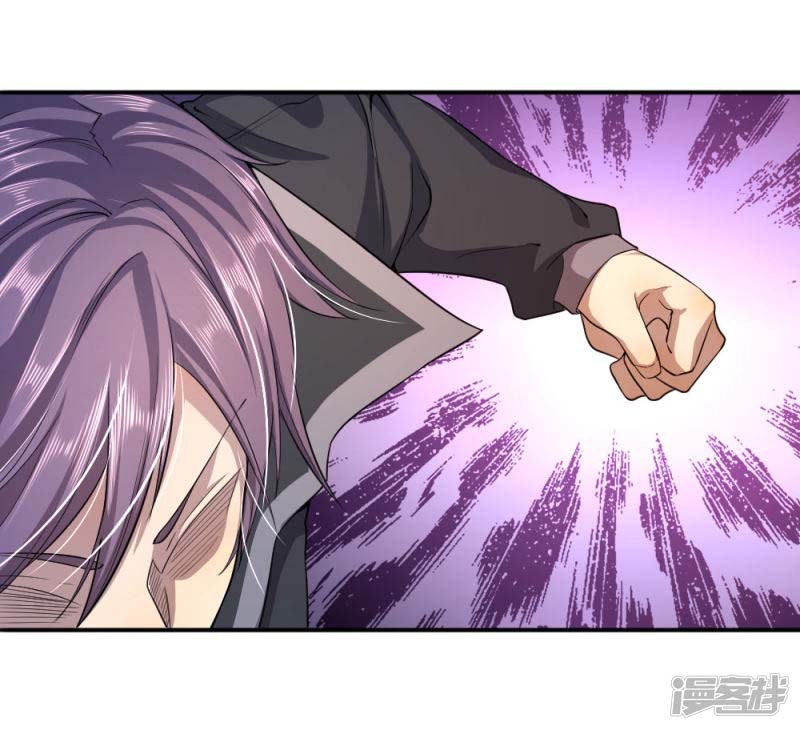 Medical Martial Arts Chapter 54 Bahasa Indonesia